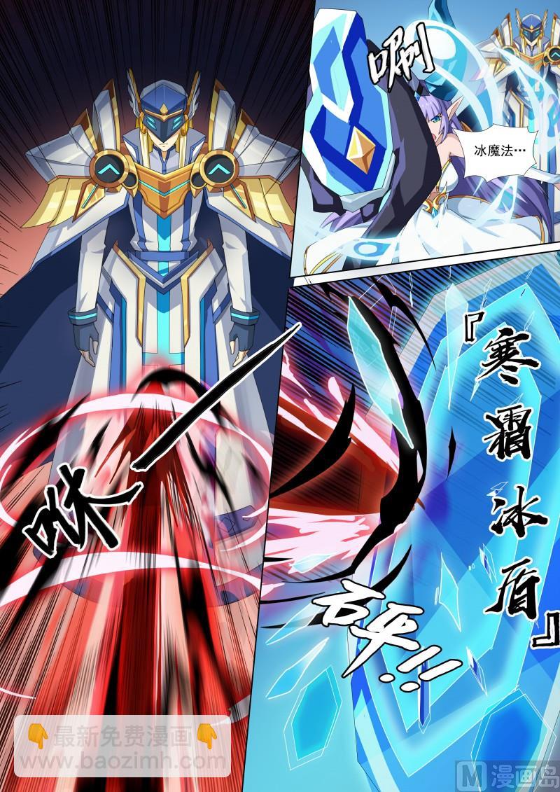 45：真正的目标-第50话