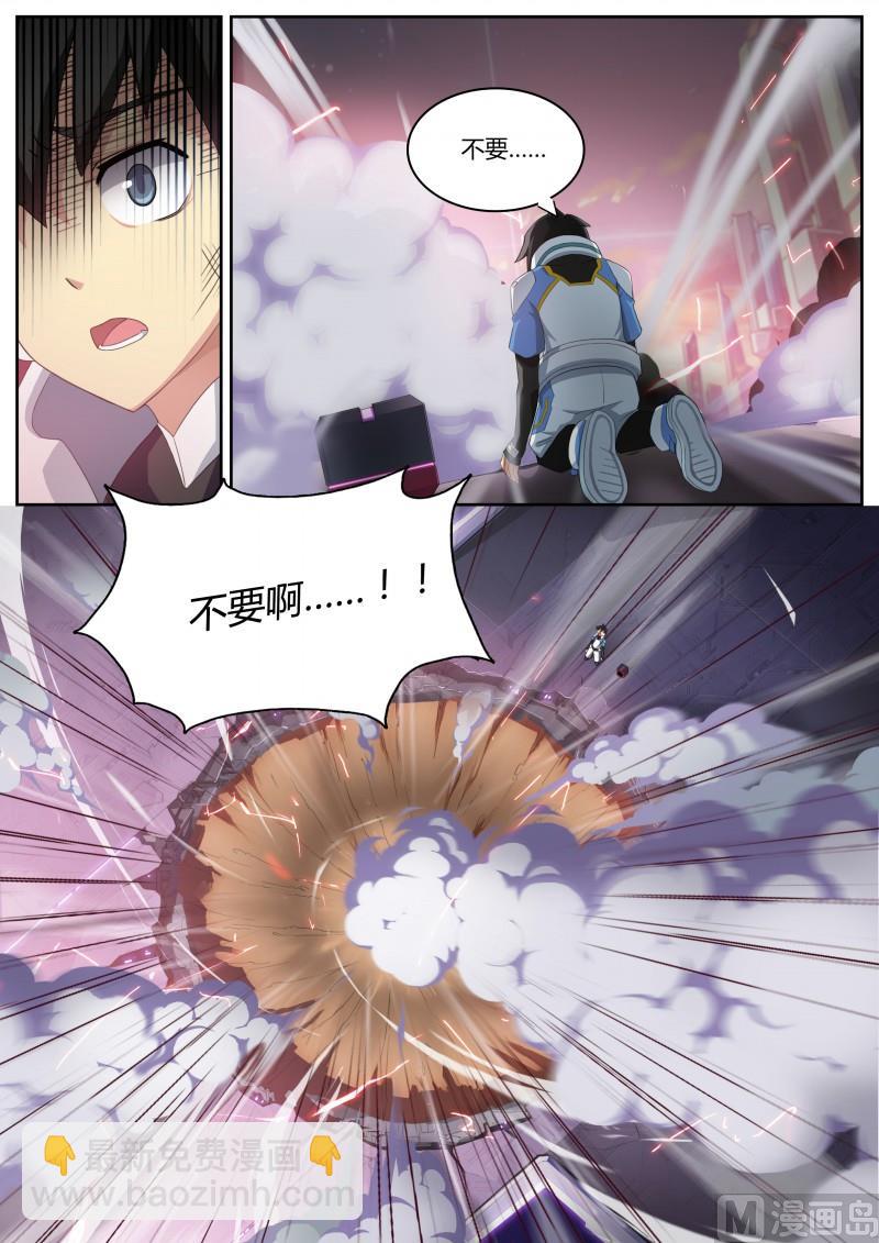 第5话：绽放的蔷薇-第6话