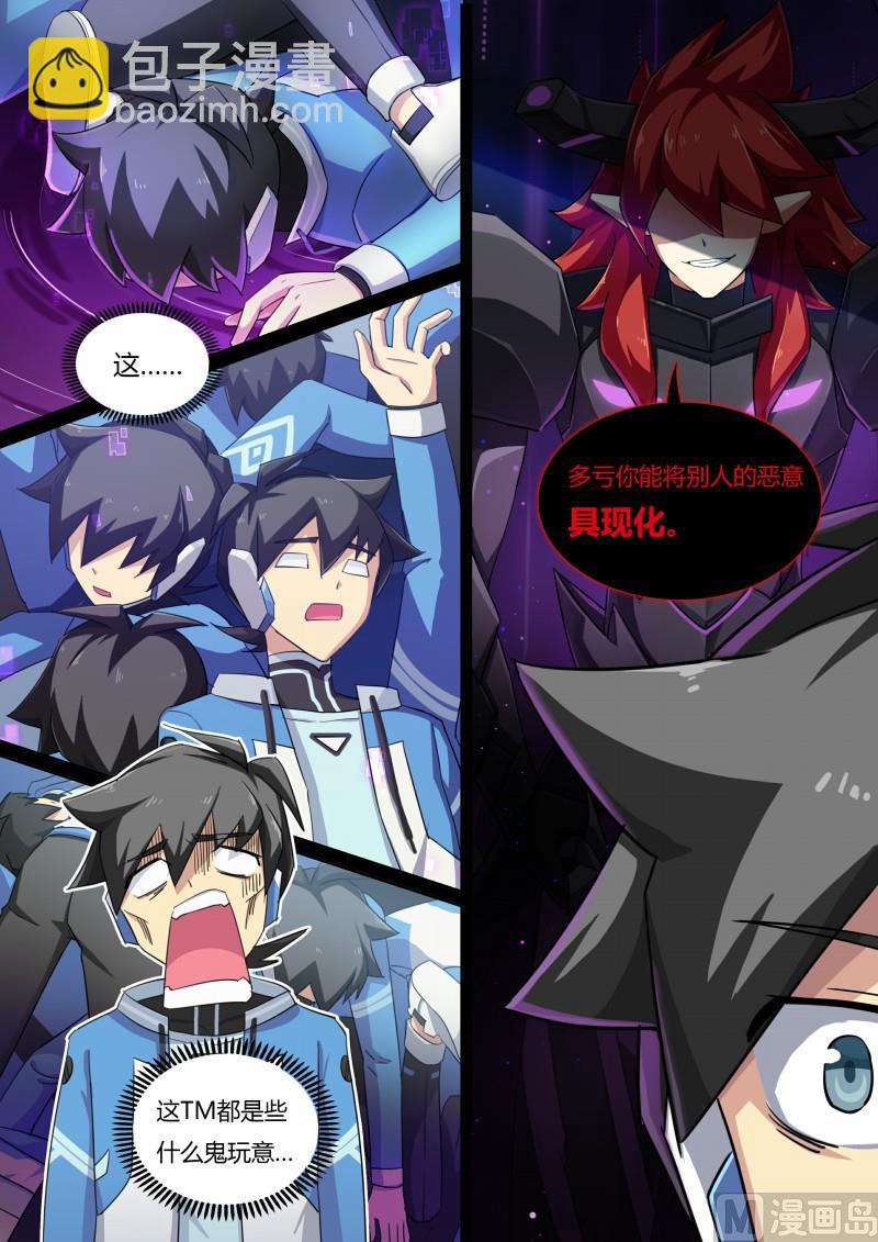 49：贴纸的力量-第54话