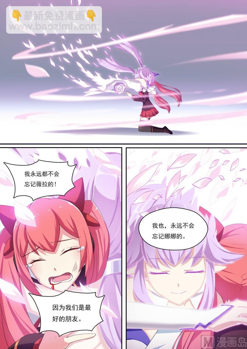 51：原谅我-第56话