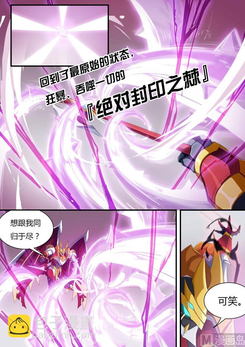 51：原谅我-第56话