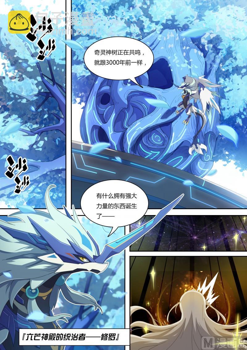 53：愤怒！愤怒！-第58话