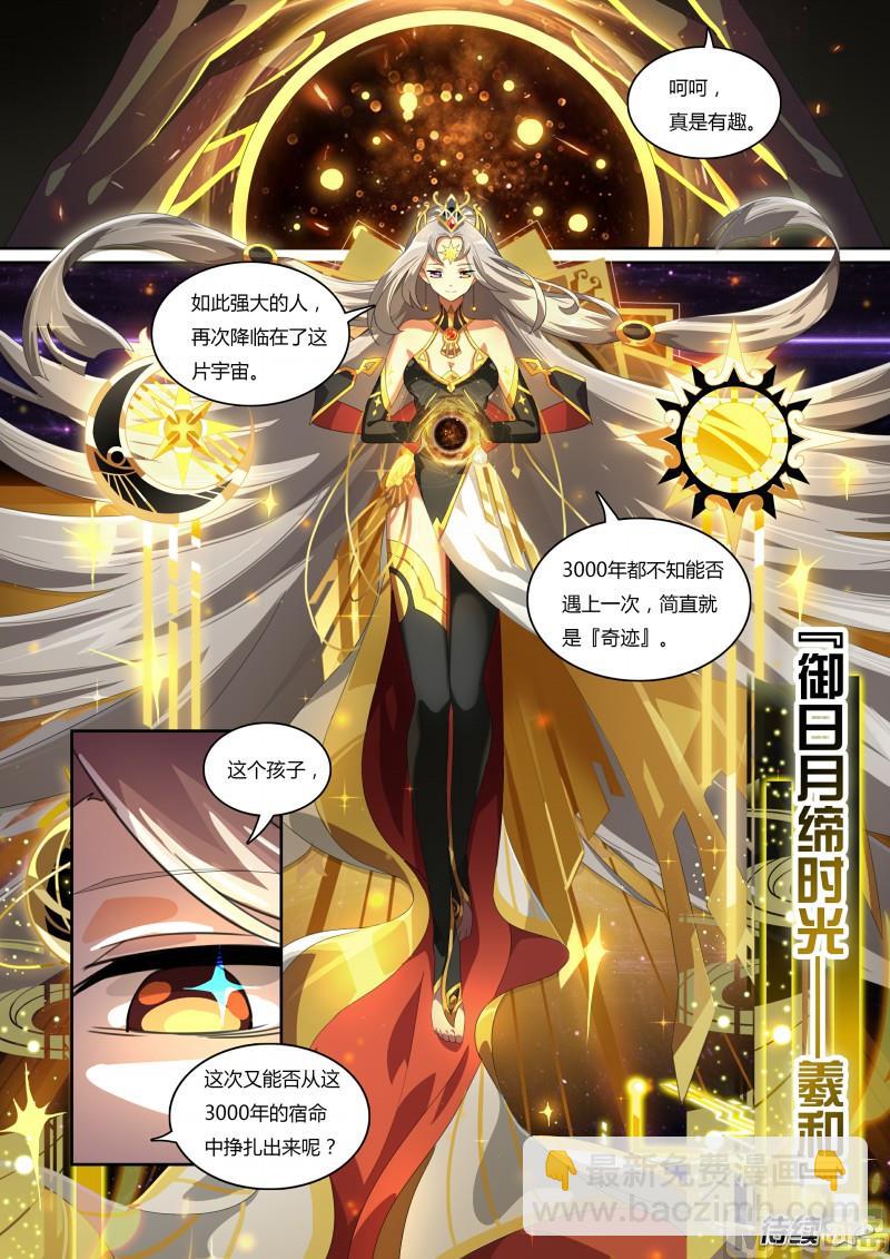 53：愤怒！愤怒！-第58话