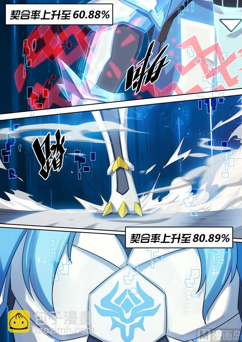 53：愤怒！愤怒！-第58话