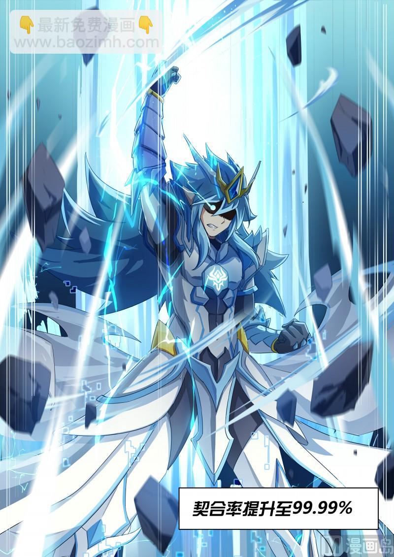 53：愤怒！愤怒！-第58话