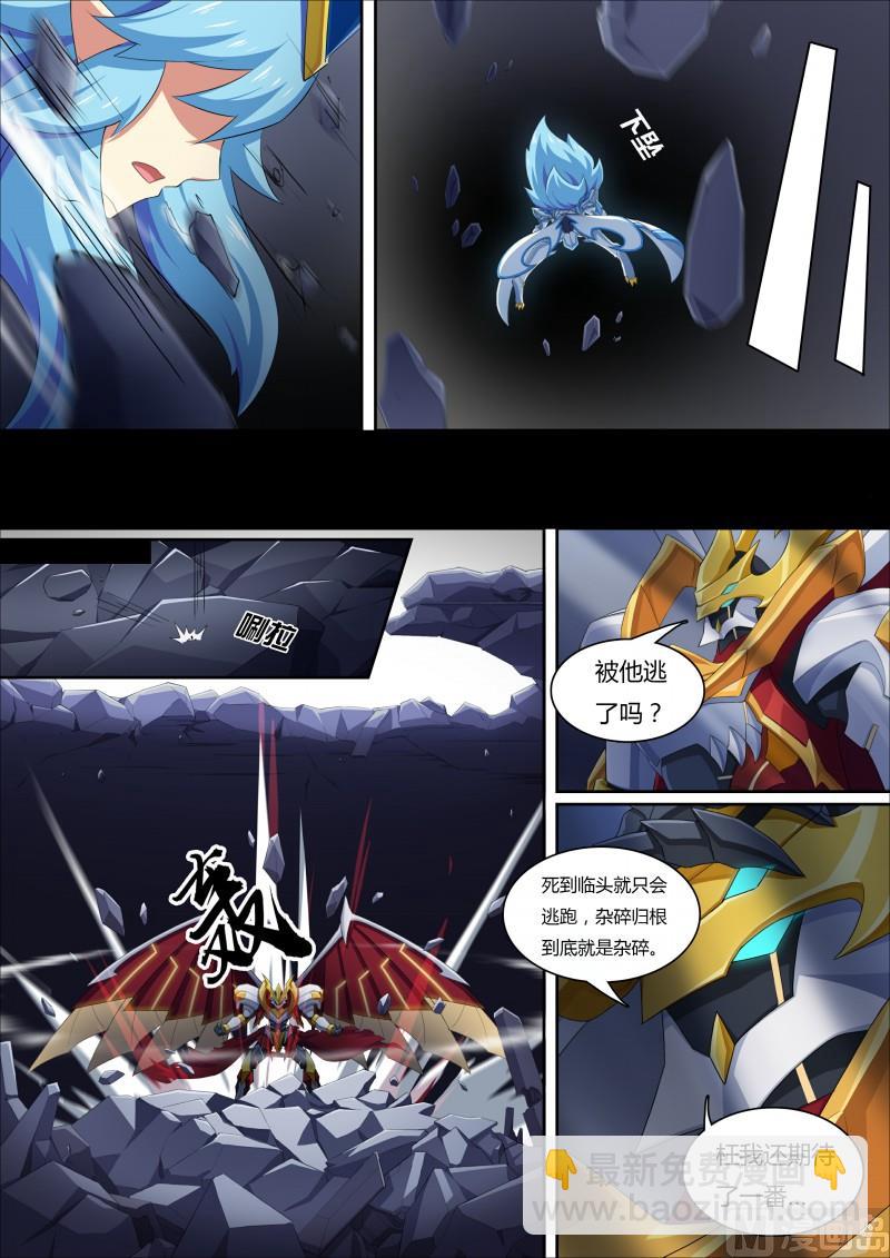 54：圣天伊的反击-第60话