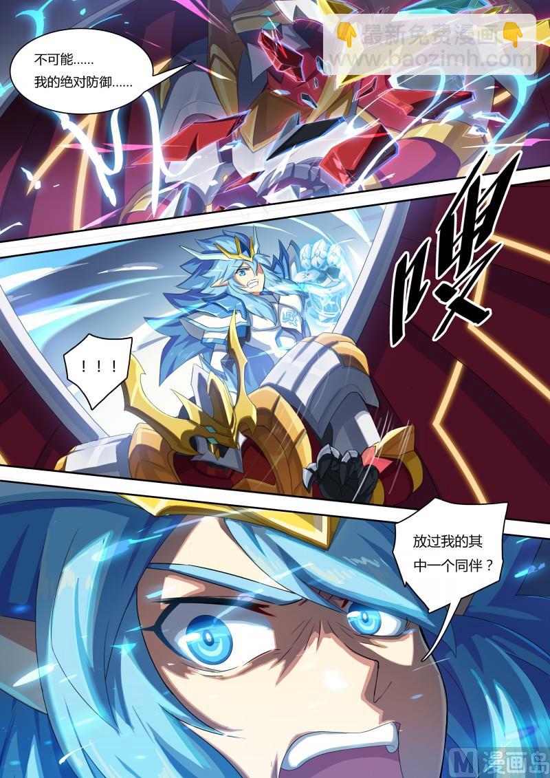 56：我全都要-第62话