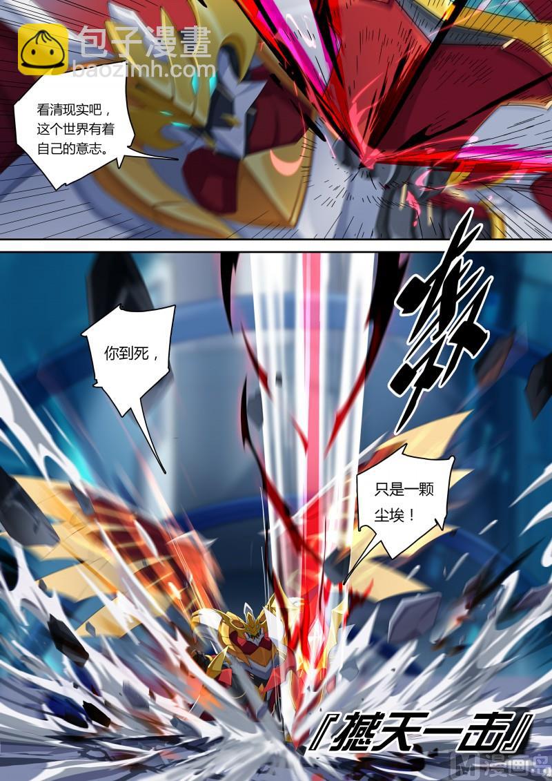 56：我全都要-第62话