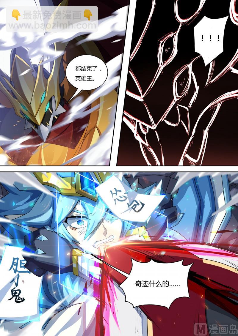 56：我全都要-第62话