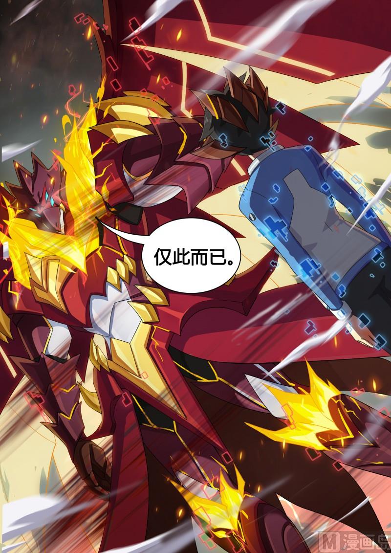 58：大家，对不起-第64话