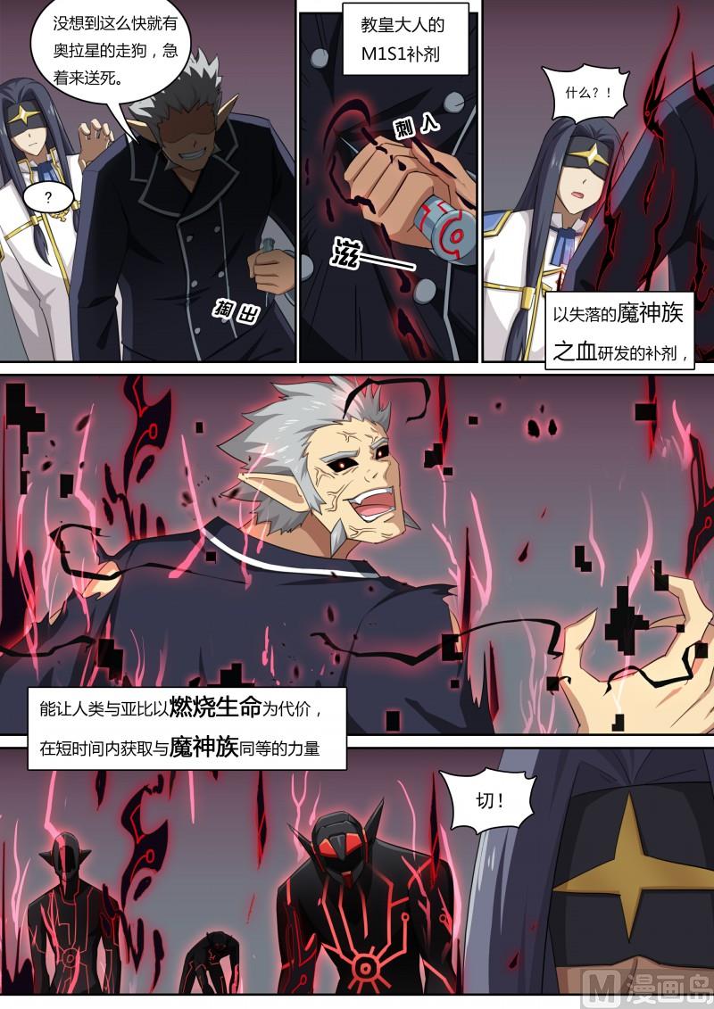 第62话：所爱之人-第68话