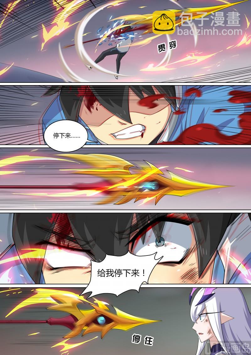 第62话：所爱之人-第68话