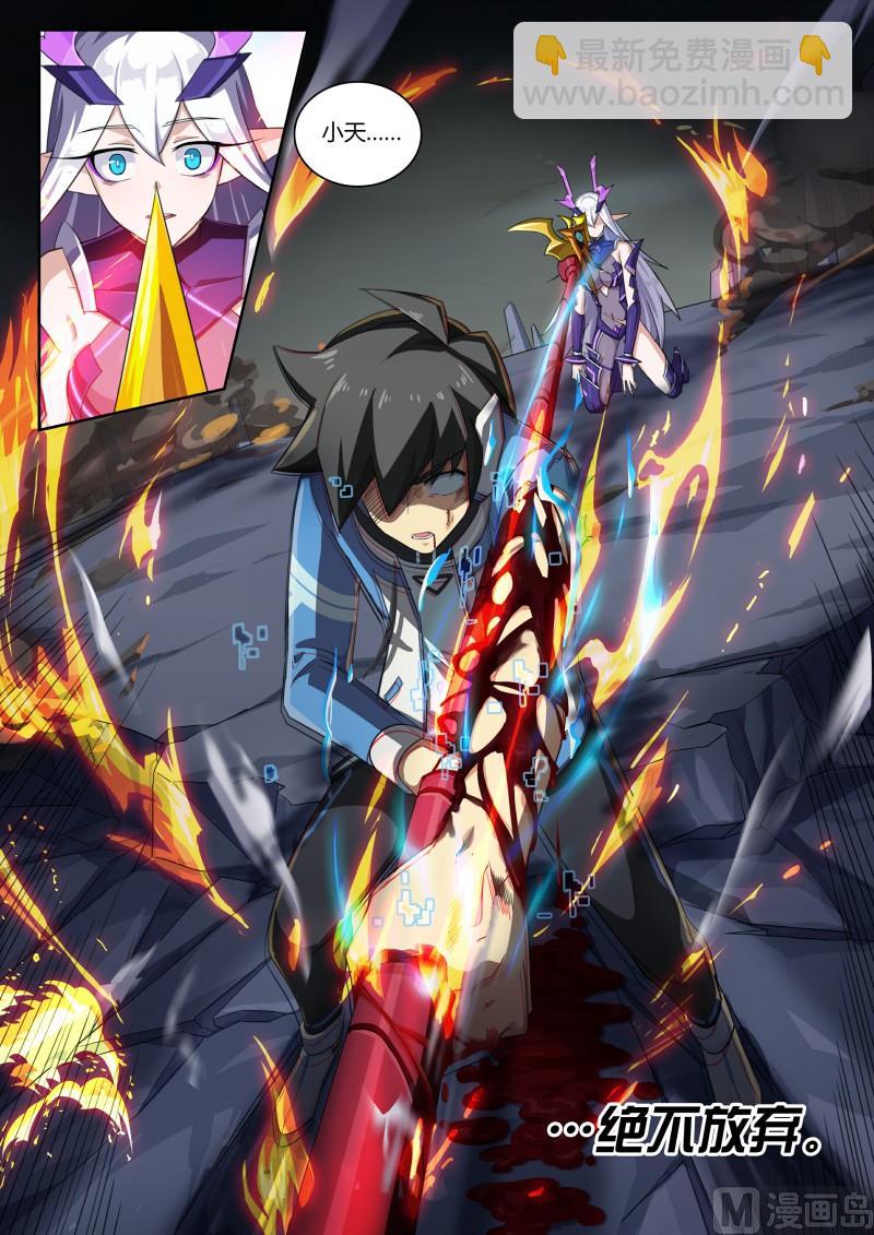 第62话：所爱之人-第68话