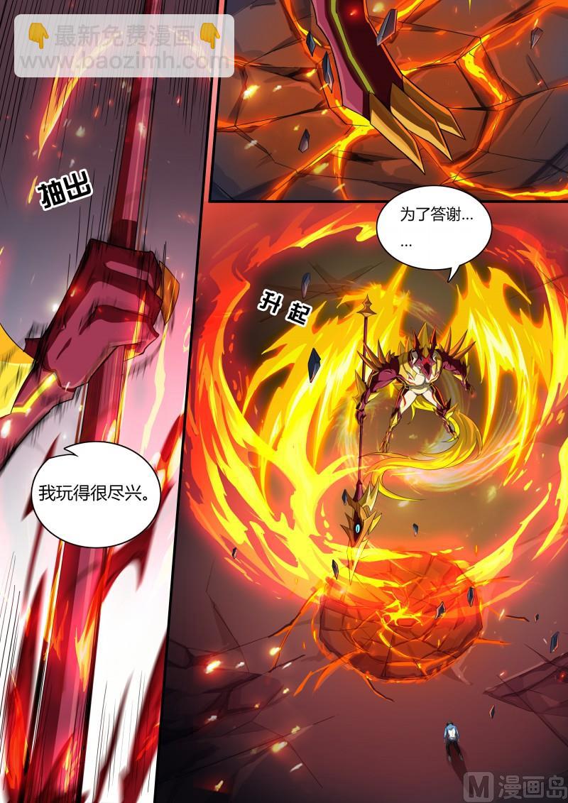 第62话：所爱之人-第68话