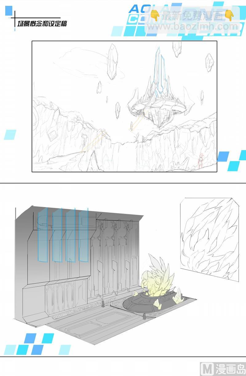 第75话：日月山-第82话