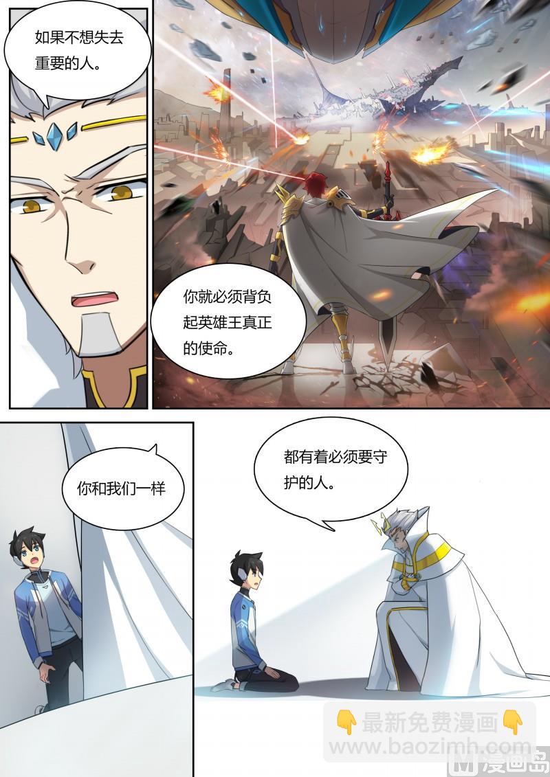 第9话：第一的真相-第10话