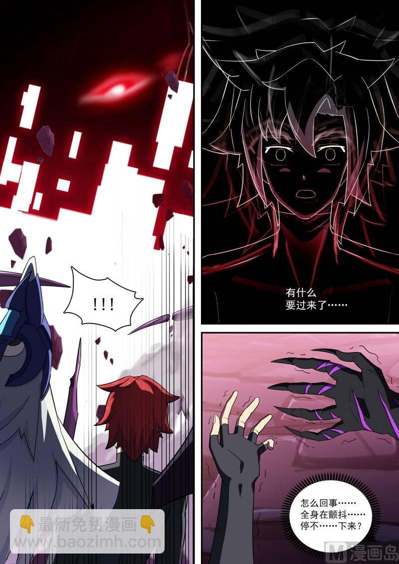 第93话：神烦一击-第100话