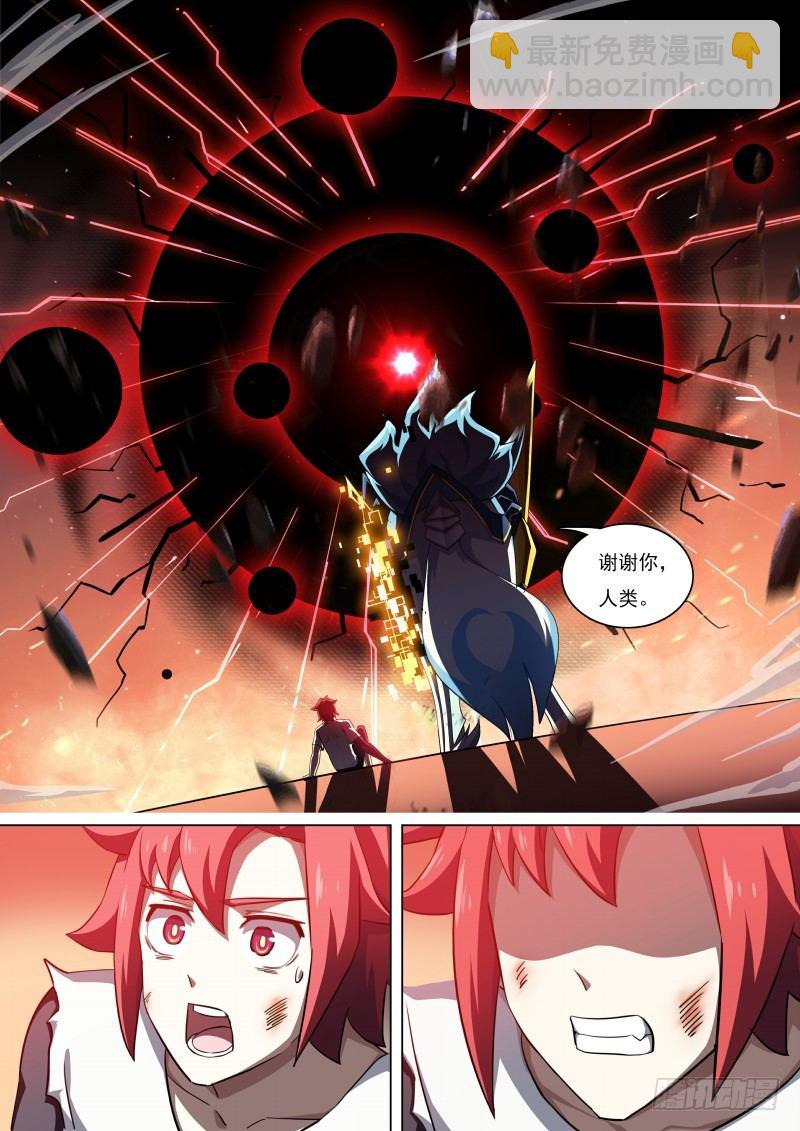 第96话：生死由我-第104话