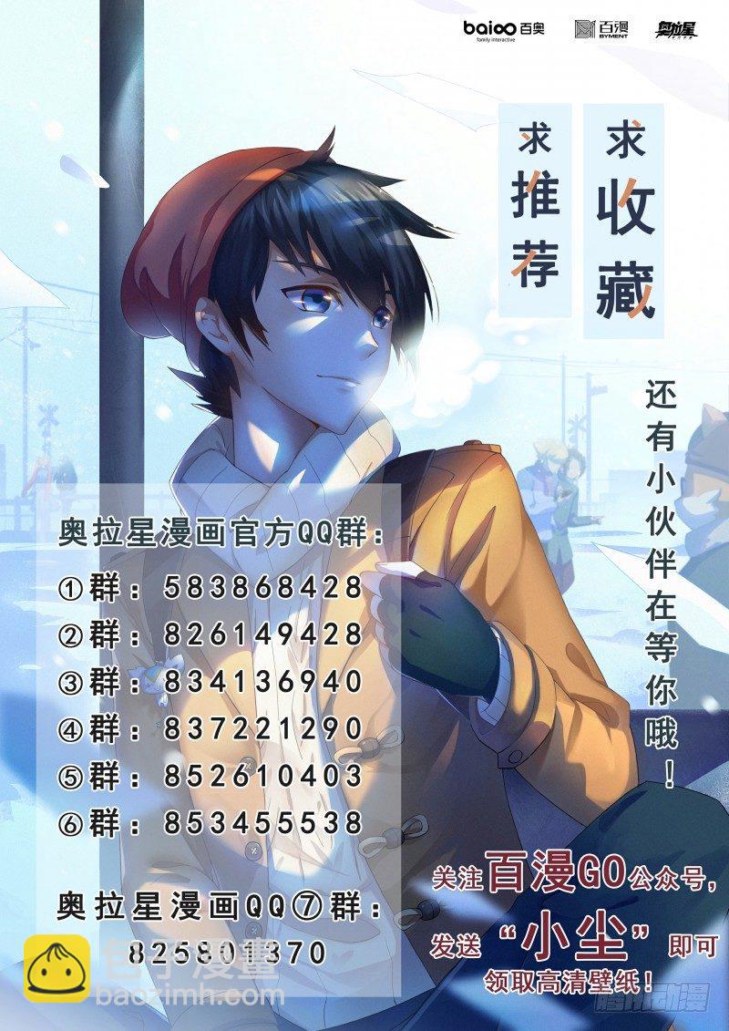 第96话：生死由我-第104话