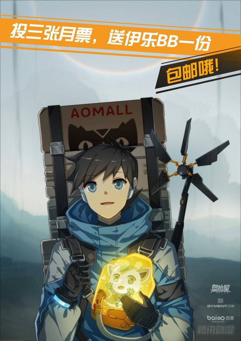 第98话：幻想成真-第106话