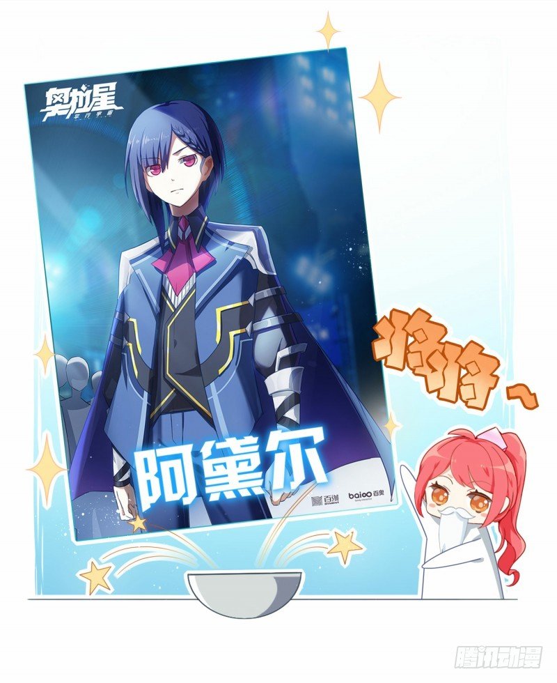 第98话：幻想成真-第106话