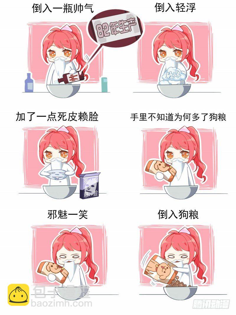 第98话：幻想成真-第106话