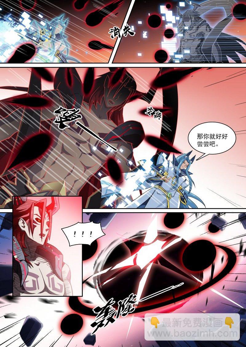 第98话：幻想成真-第106话