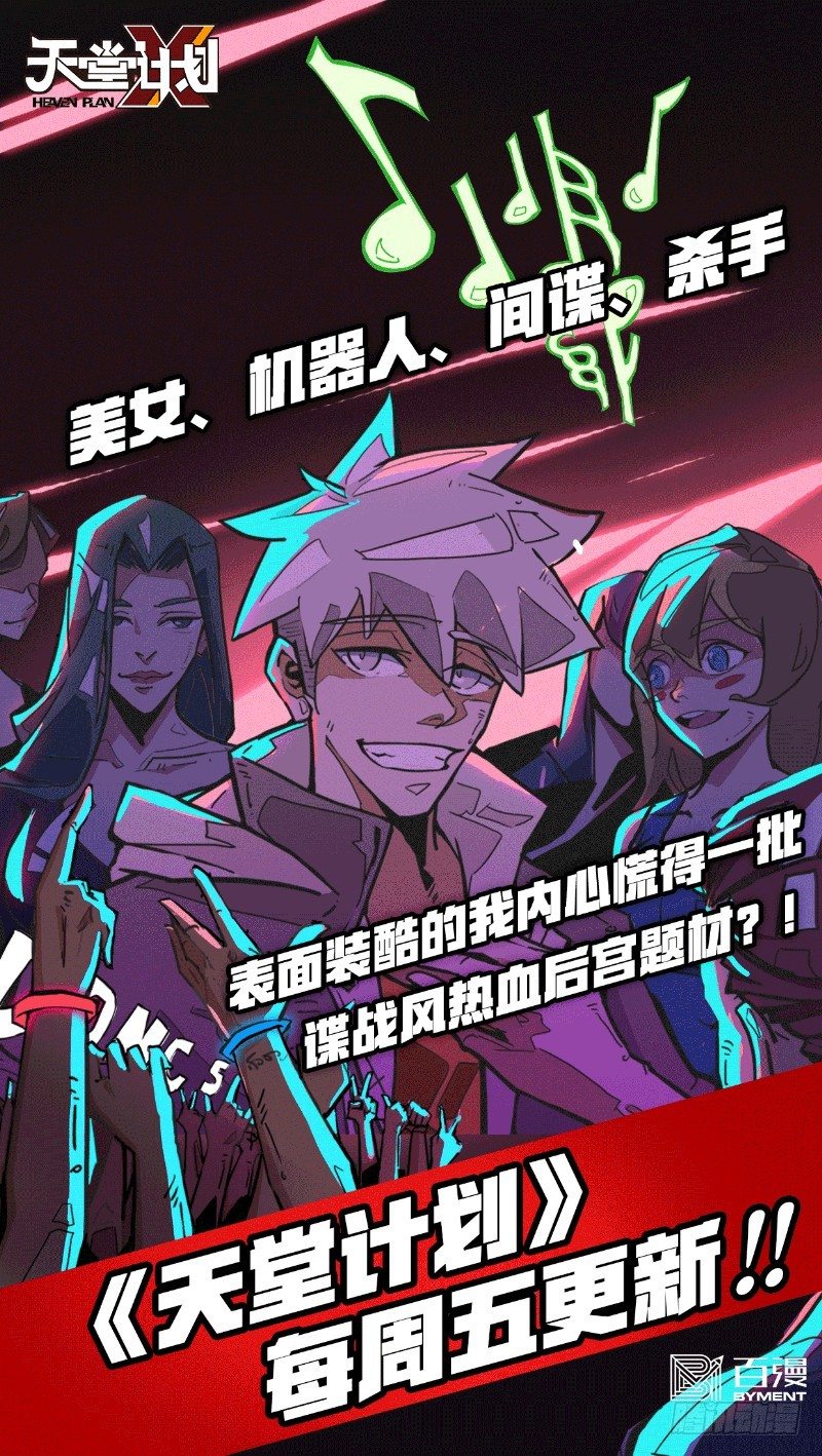 第102话：战无炎-第110话