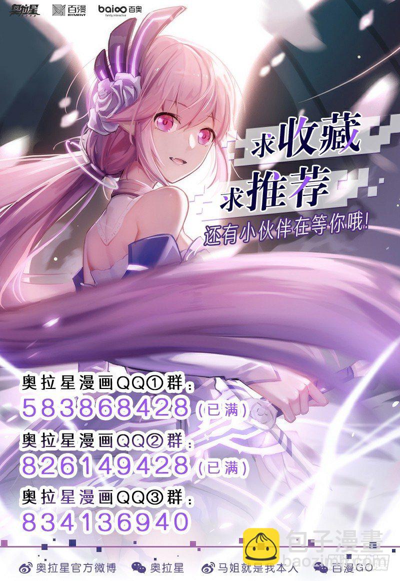 第11话:踏上旅途-第12话