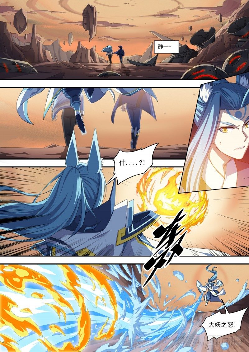 第104话：小天之怒-第112话