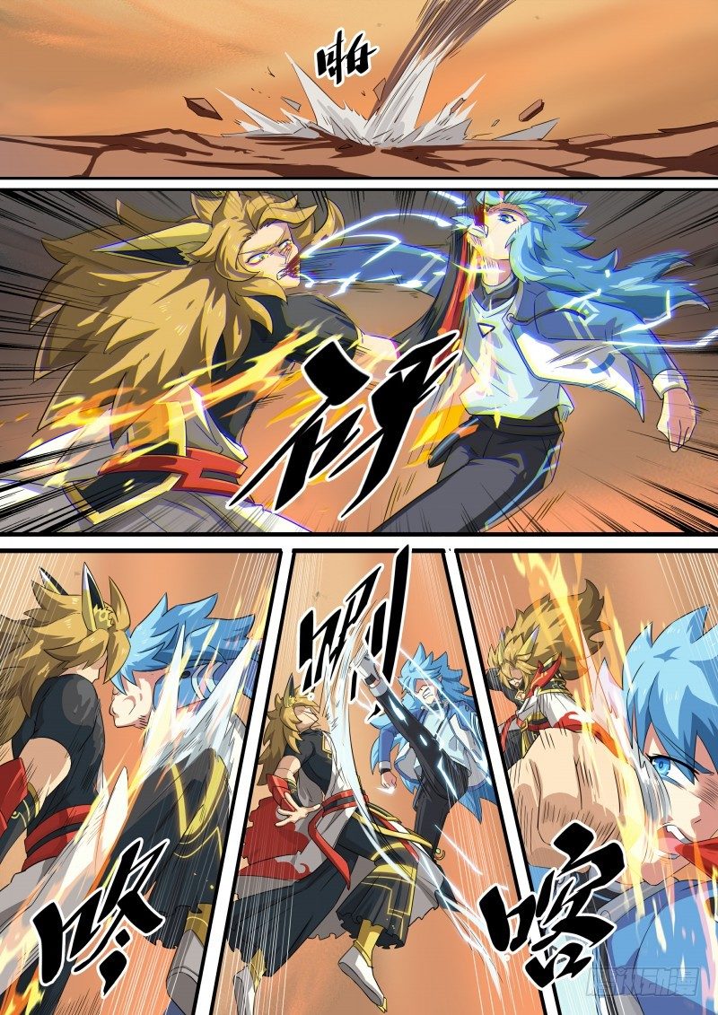 第104话：小天之怒-第112话