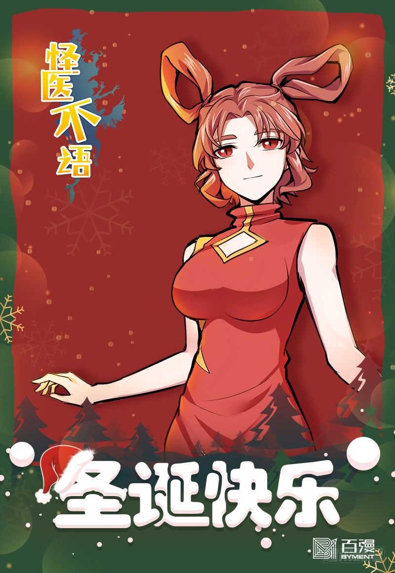 第104话：小天之怒-第112话