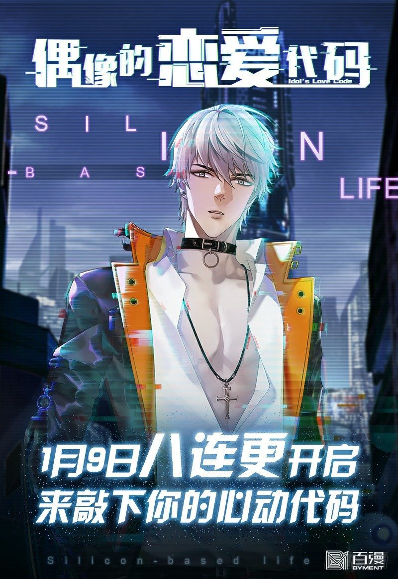 第106话：隐藏的人-第114话