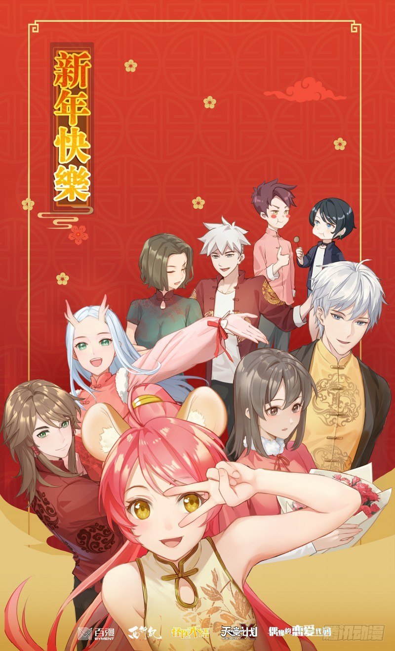 第108话：愤怒之罪-第116话