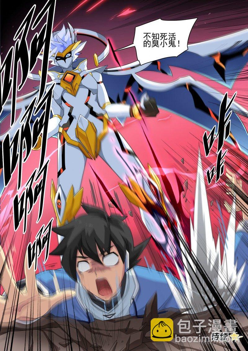 第111话：天高地厚-第120话