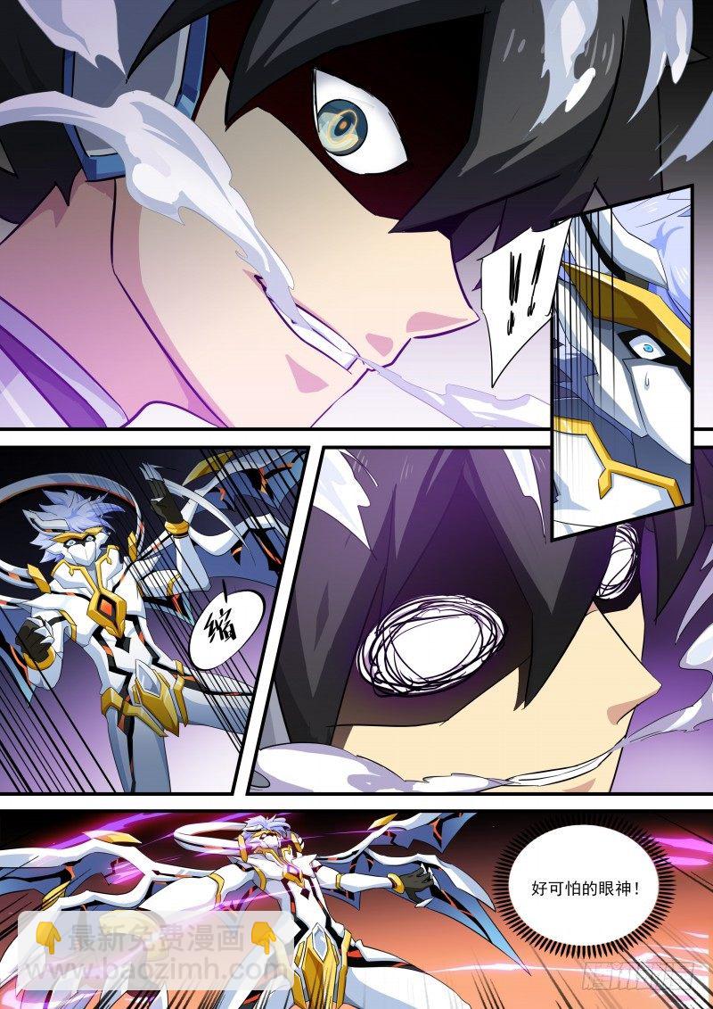 第111话：天高地厚-第120话