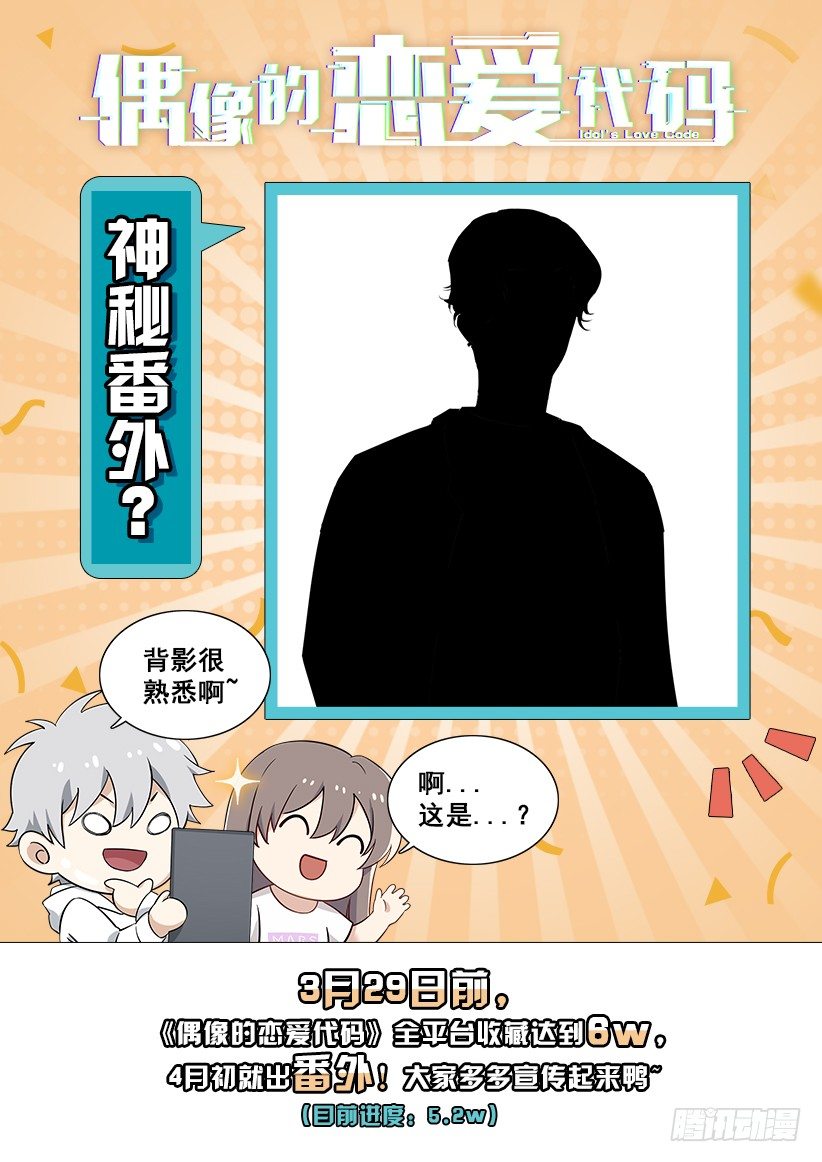 第115话：愤怒的起源-第124话