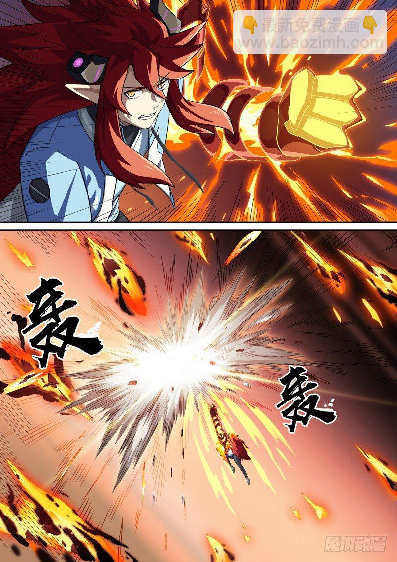 第115话：愤怒的起源-第124话