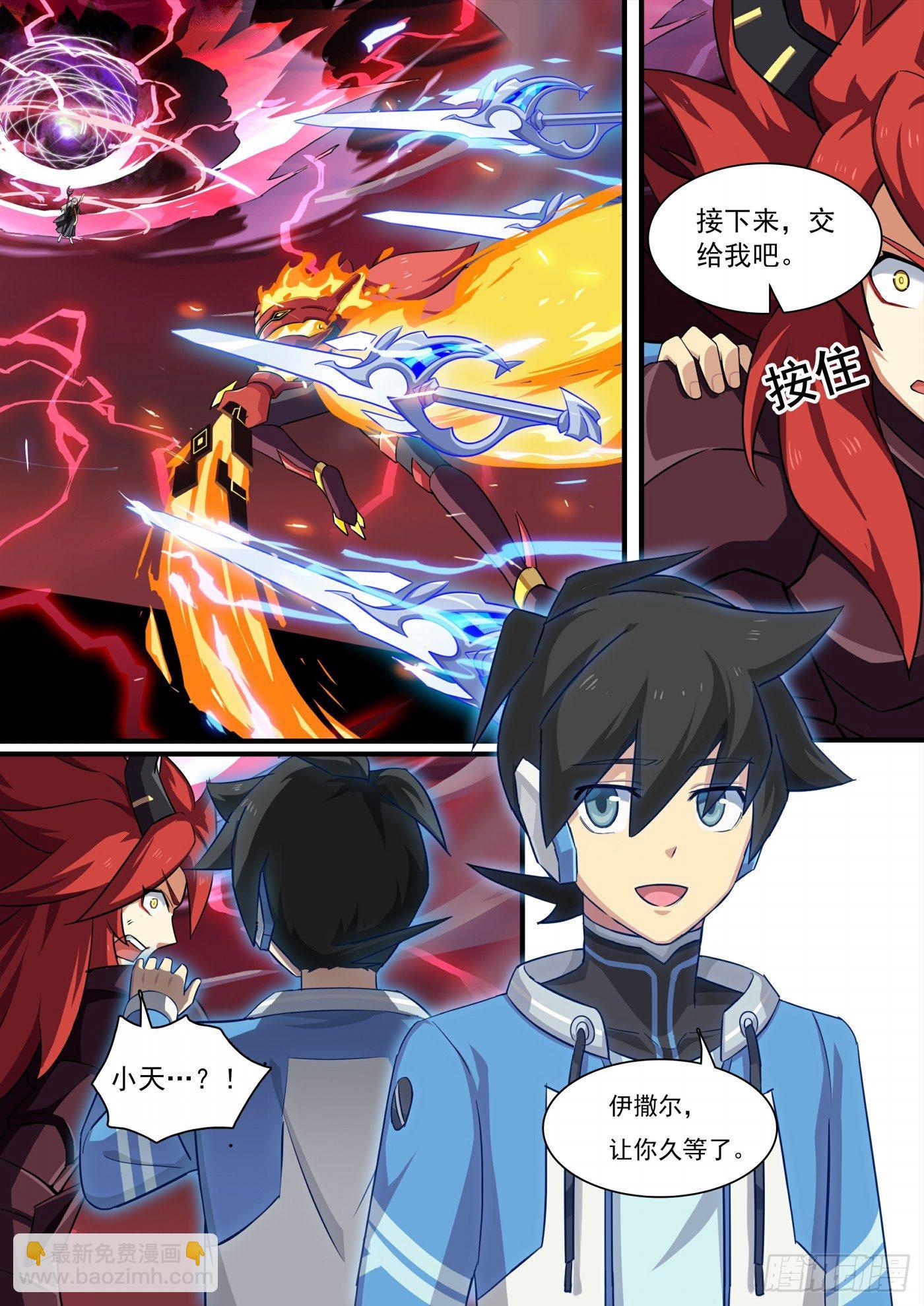 第119话：他回来了-第128话