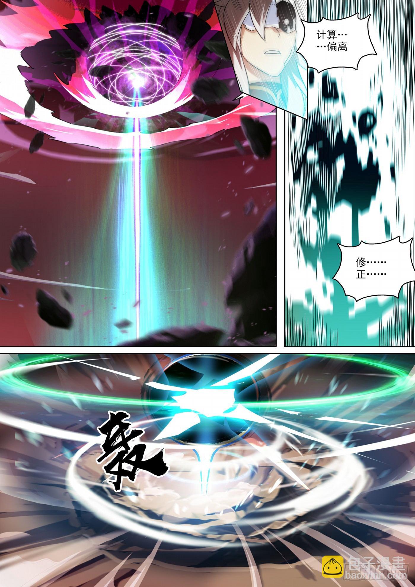 第119话：他回来了-第128话