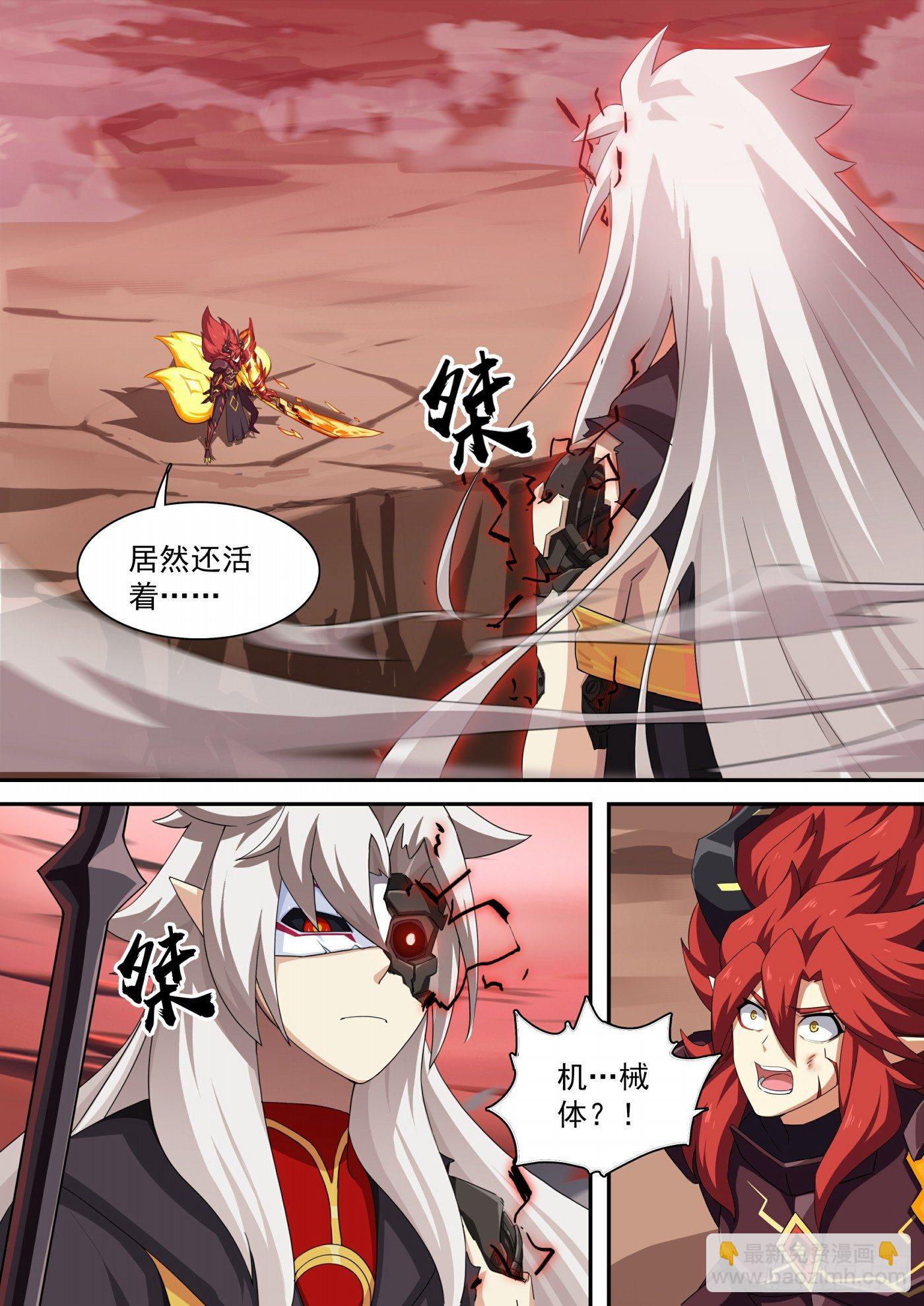 第119话：他回来了-第128话