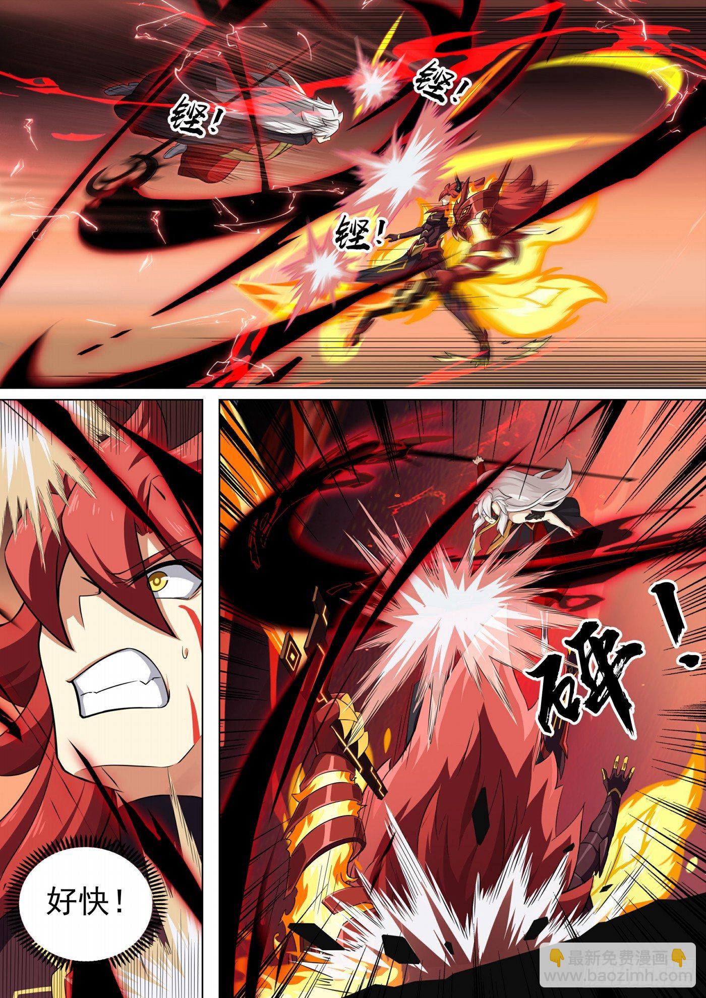 第119话：他回来了-第128话