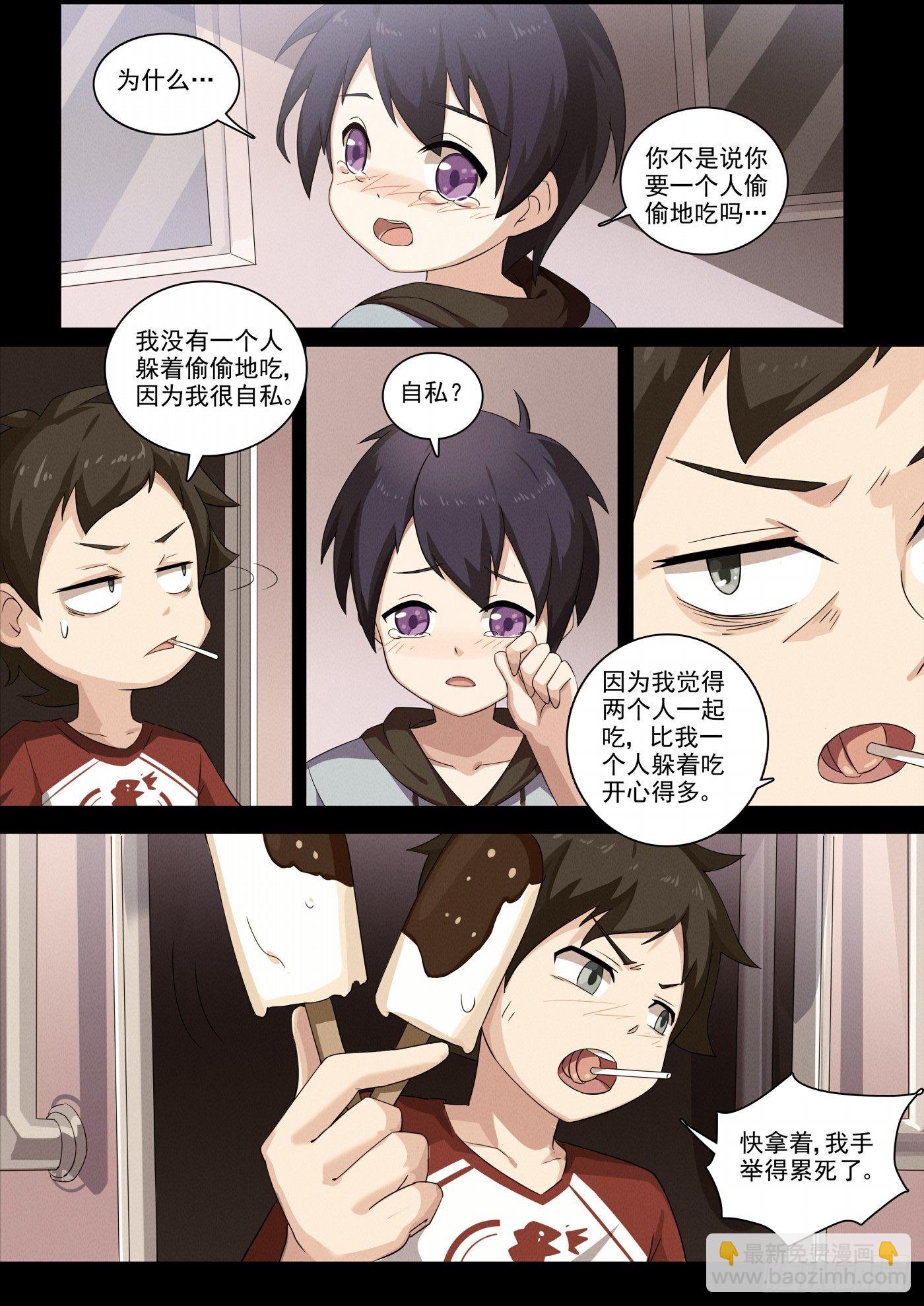 第121话：奔向你-第130话