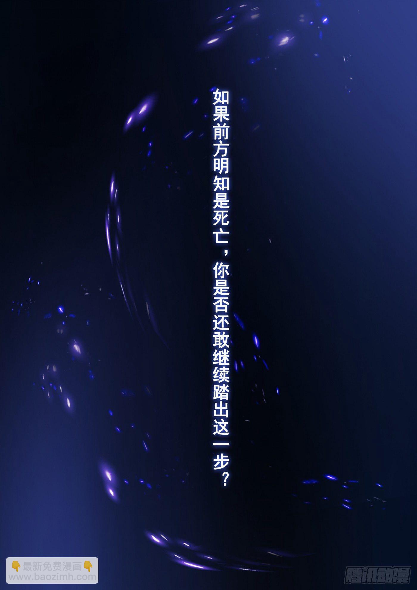 第121话：奔向你-第130话