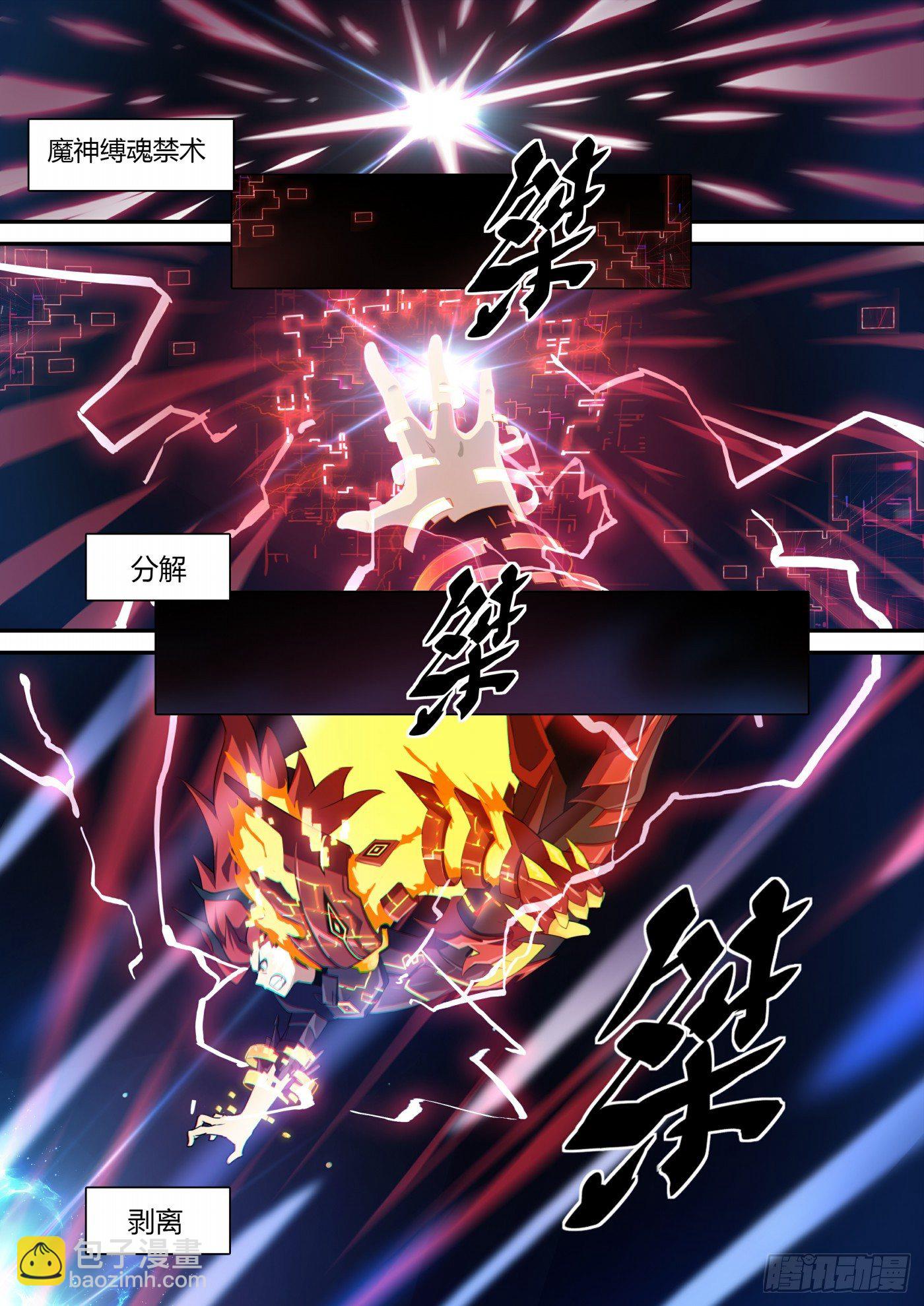 第121话：奔向你-第130话