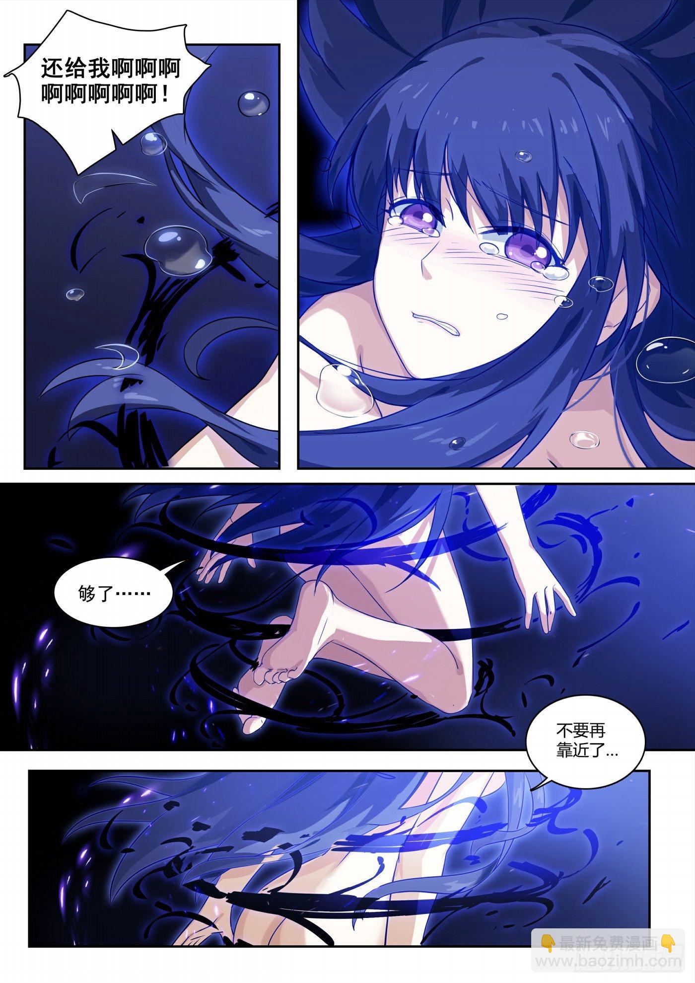 第121话：奔向你-第130话