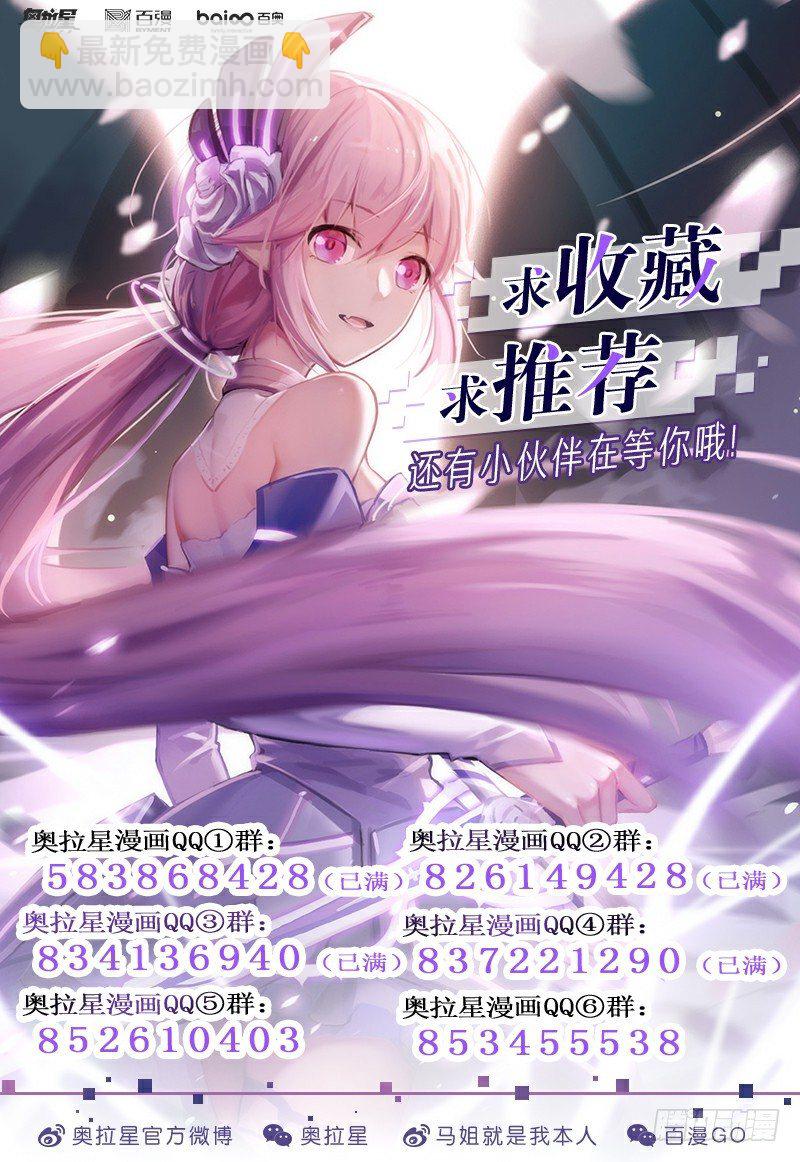 第19话：薇拉与娜娜-第20话