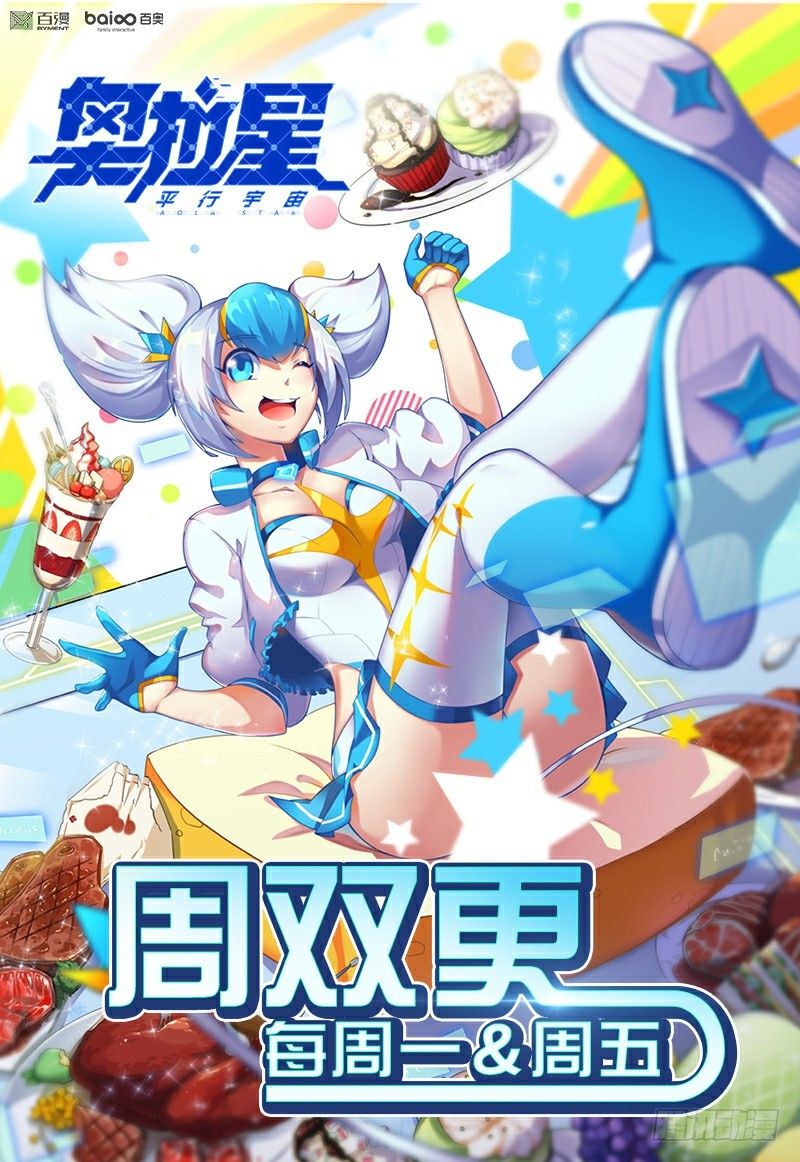 第19话：薇拉与娜娜-第20话