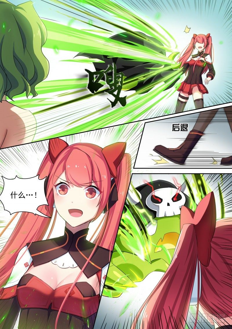 第19话：薇拉与娜娜-第20话