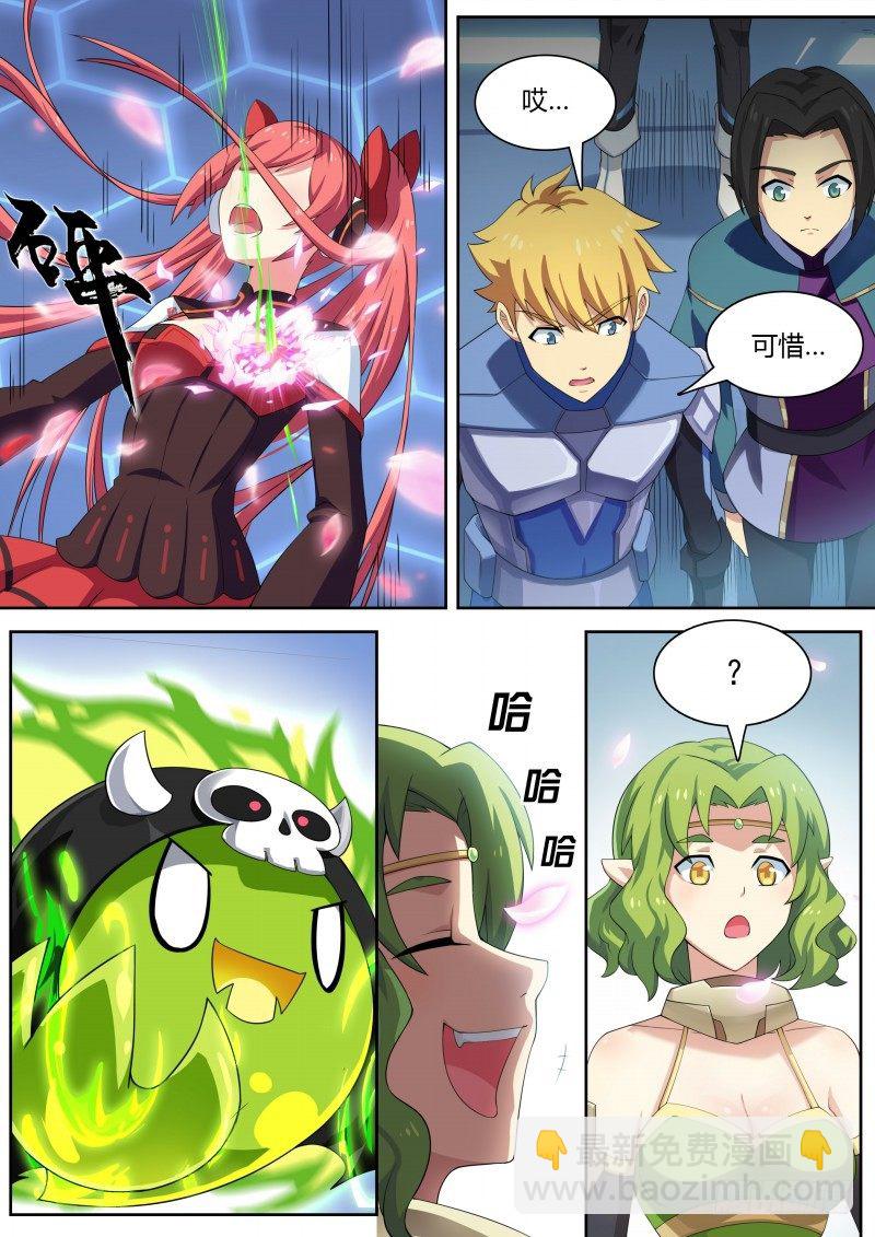 第19话：薇拉与娜娜-第20话